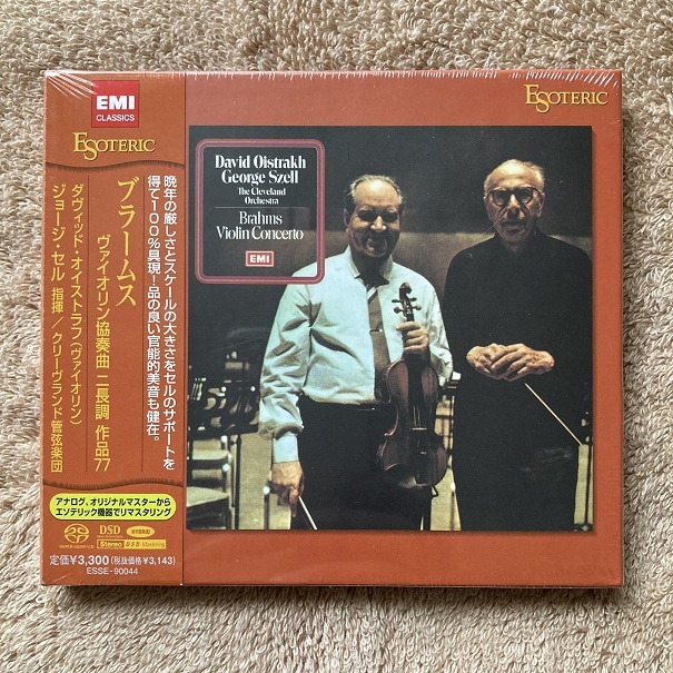 未開封エソテリック オイストラフ ブラームスヴァイオリン協奏曲 SACD