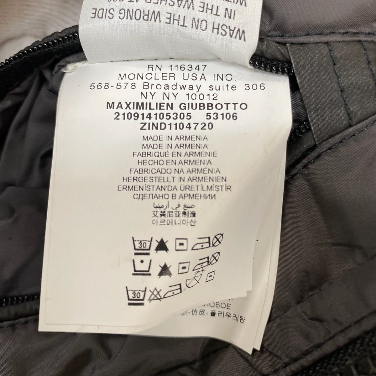 1円〜 美品 MONCLER モンクレール MAXIMILIEN ブルゾン ナイロン 