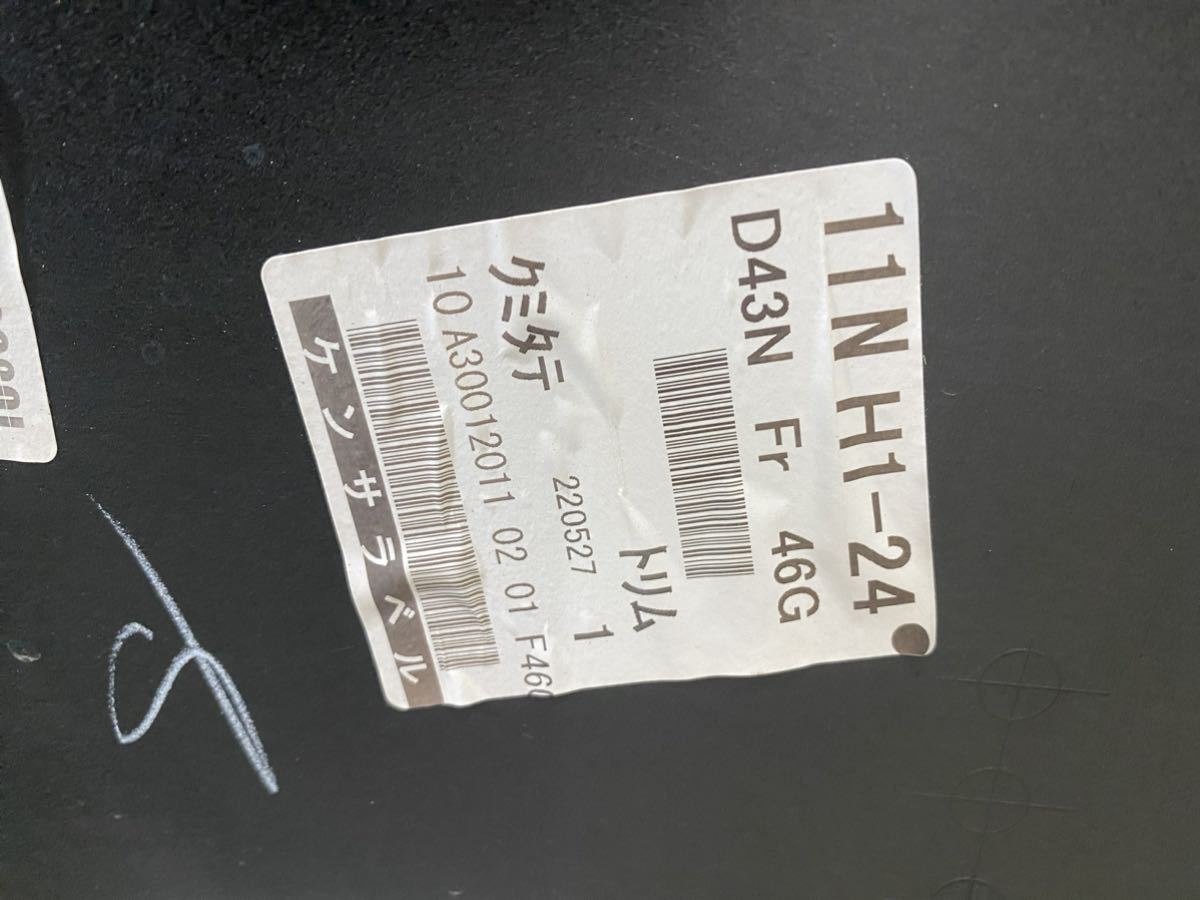 DJLFS DJLAS DJ5AS DJ5FS MAZDA2 (マツダ2 旧 デミオ) 純正
