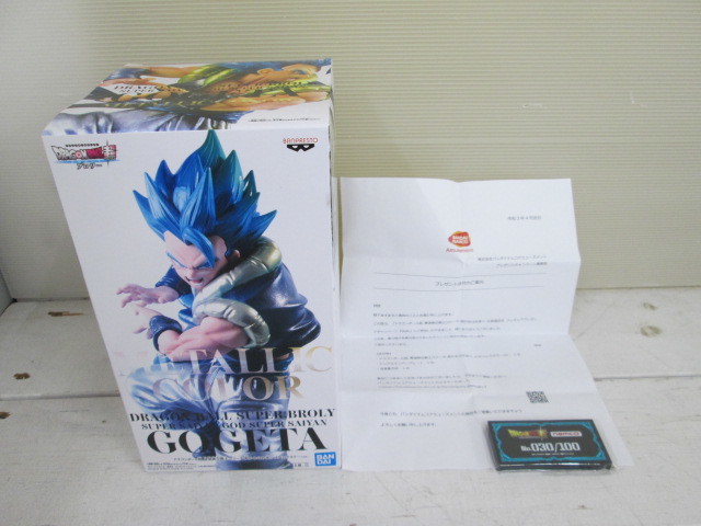O4619 未開封 当選品 とるモ ドラゴンボール超 最強融合戦士ゴジータ 超かめはめ波!! メタリックカラーver. フィギュア ☆商品説明欄必読☆