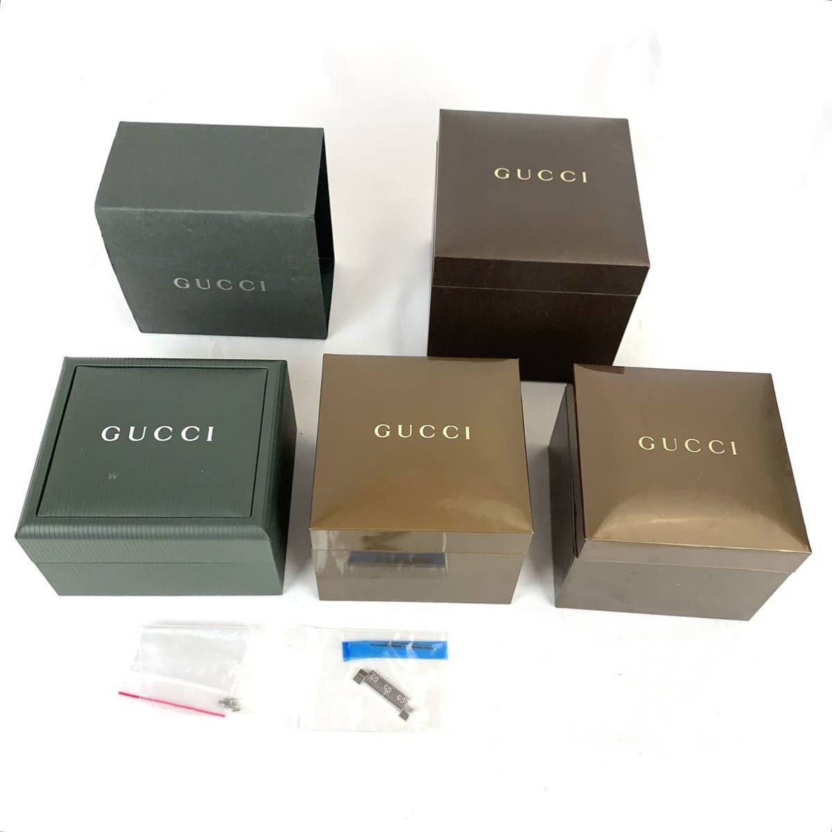 GUCCI グッチ 時計ケース BOX まとめ 時計コマ おまけ トワール