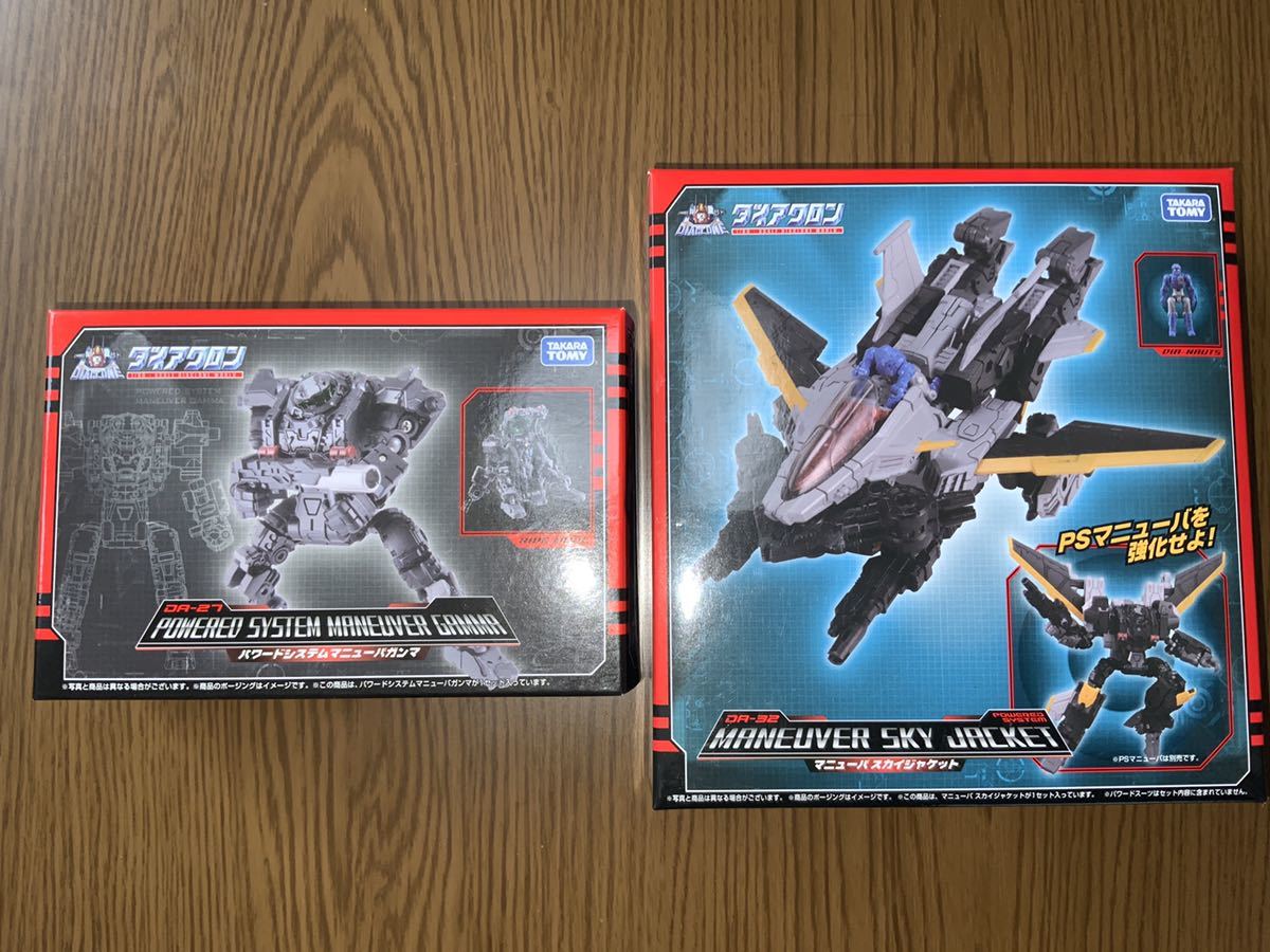 中古 ダイアクロン マニューバガンマ スカイジャケット セット ダイアクロン パワードシステム マニューバ ガンマ & マニューバ