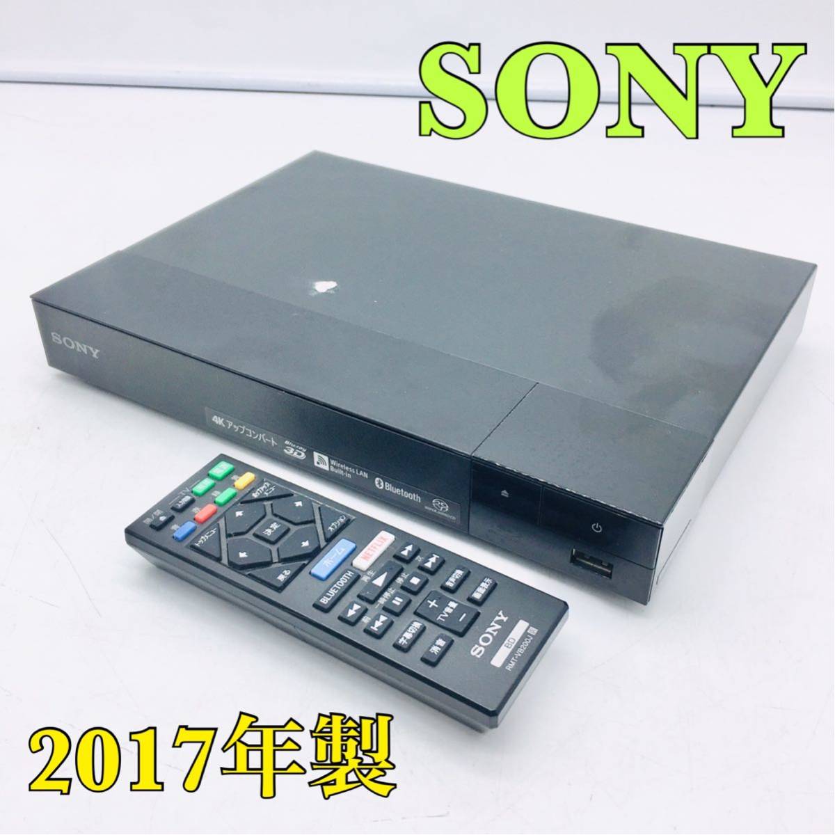 良品】SONY ソニー ブルーレイ/DVDプレーヤー BDP-S1500 純正 AC