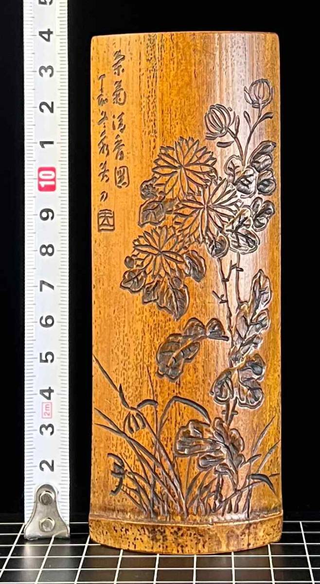 煎茶道具 蘭菊彫茶合　仙媒　茶量 (蘭菊清香図)