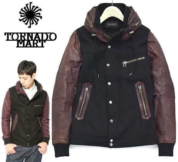 松坂桃李着！13AW 定価48，600円 トルネードマート【TORNADO MART】ゴートレザー切替え メルトンウール 袖革スタジャン/黒×ボルドー