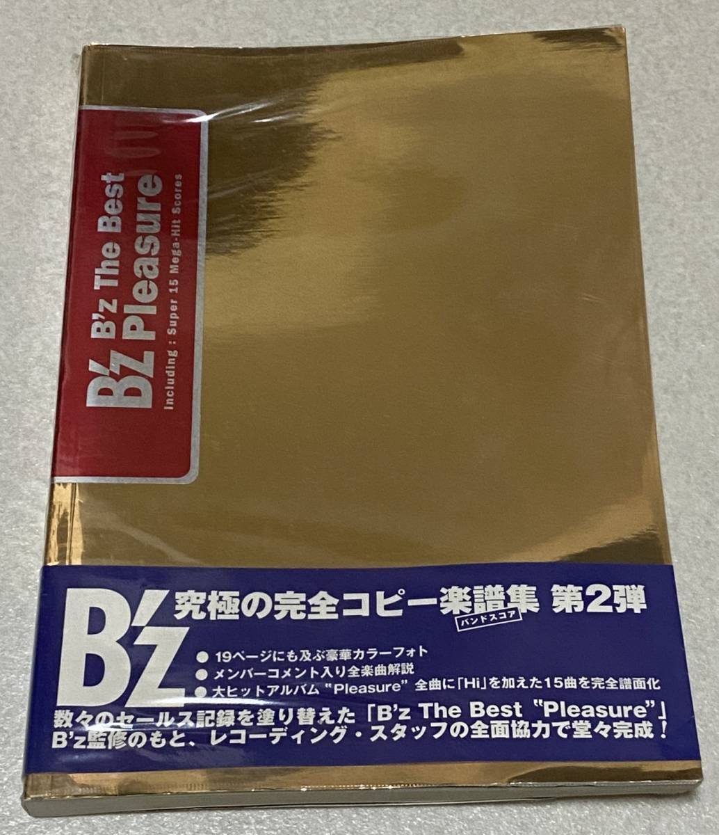  J4/ B'z The Best Pleasure バンドスコア / 完全コピー楽譜集 B'z監修 ビーズ(ジャパニーズポップス)｜売買されたオークション情報、yahooの商品情報をアーカイブ公開 - オークファン ポピュラー