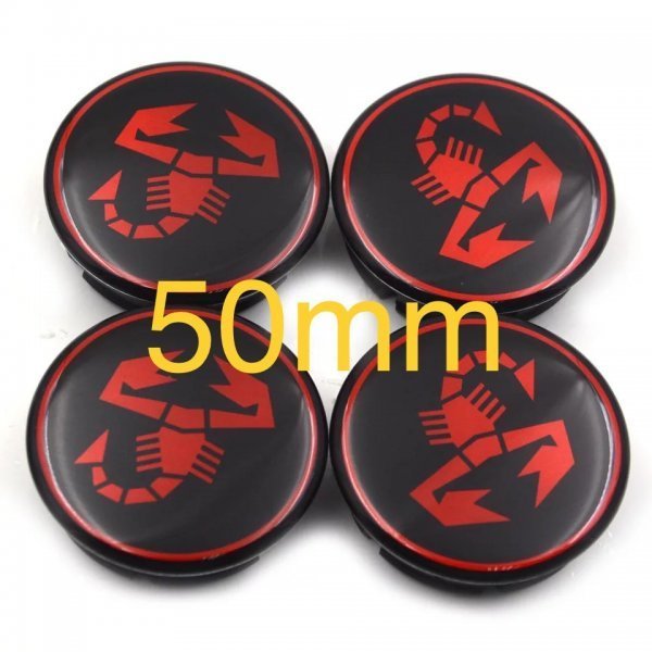 新品 送料無料 フィアット FIAT アバルト ABARTH ホイール センターキャップ 50mm ブラック×レッド 4個セット 即決