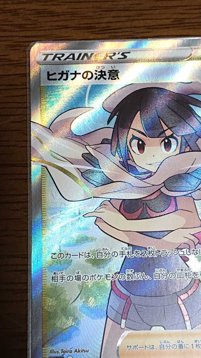 PSA9 英語 ヒガナ Zinnia SR 70⁄70 ポケモンカード - メルカリ