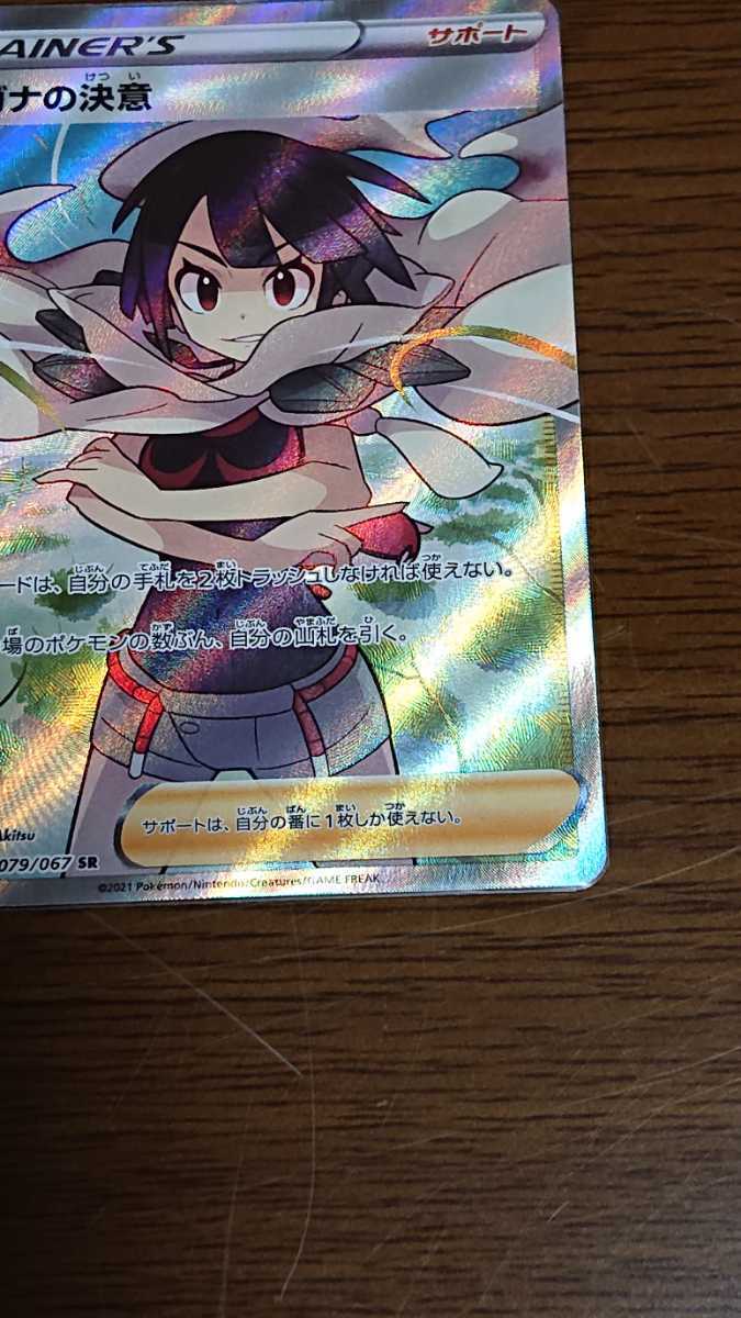 PSA9 英語 ヒガナ Zinnia SR 70⁄70 ポケモンカード - メルカリ