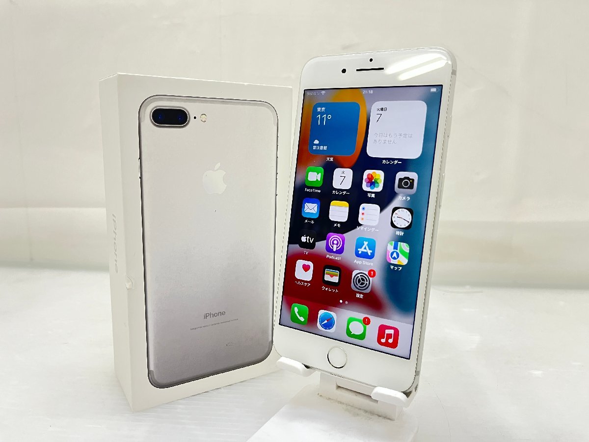 1円～初期化済 動作確認済 Apple iPhone 7 Plus MNRA2J/A(A1785) 32GB