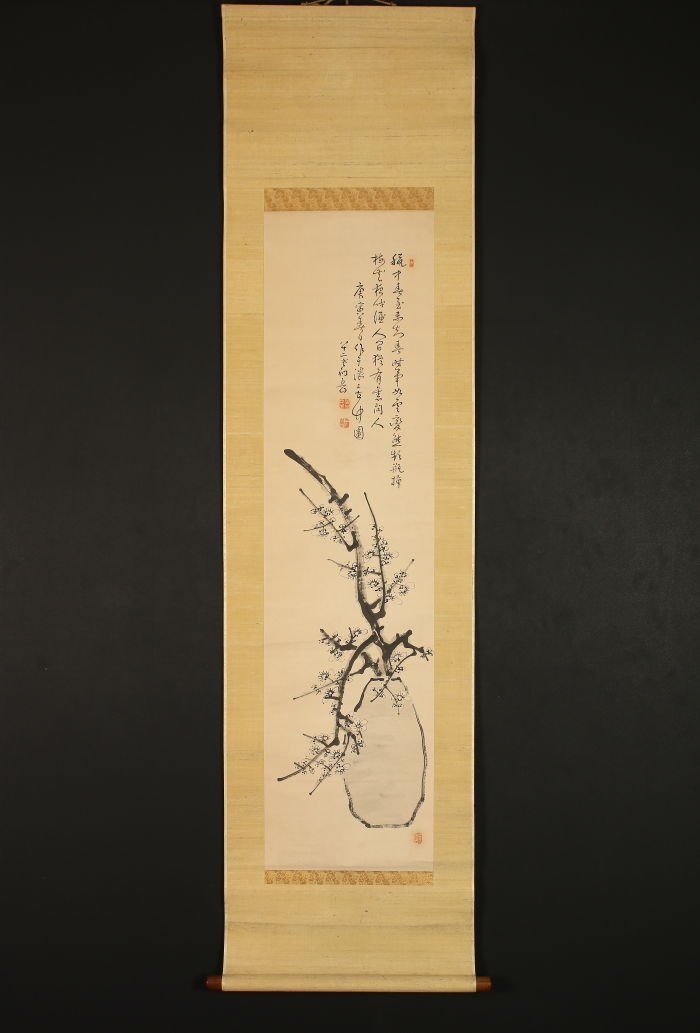 【模写】【一灯】nb6479〈平野五岳〉白梅画賛 真宗大谷派専念寺 南画 画僧 明治時代