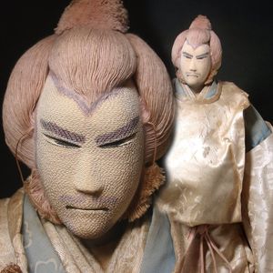 辻村寿三郎 人形のYahoo!オークション(旧ヤフオク!)の相場・価格を見る