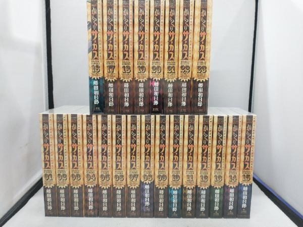 からくりサーカス　全巻　完結 からくりサーカス 全43巻 完結コミックセット (少年サンデーコミックス