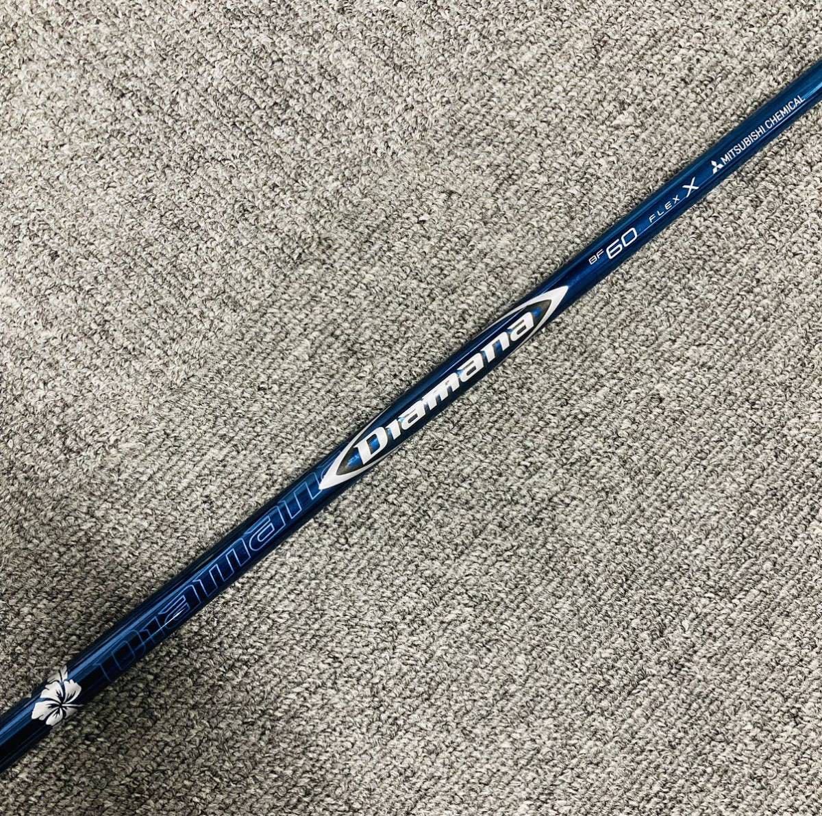 ディアマナ BF 60X テーラーメイド対応Diamana BF Diamana 60X 1w