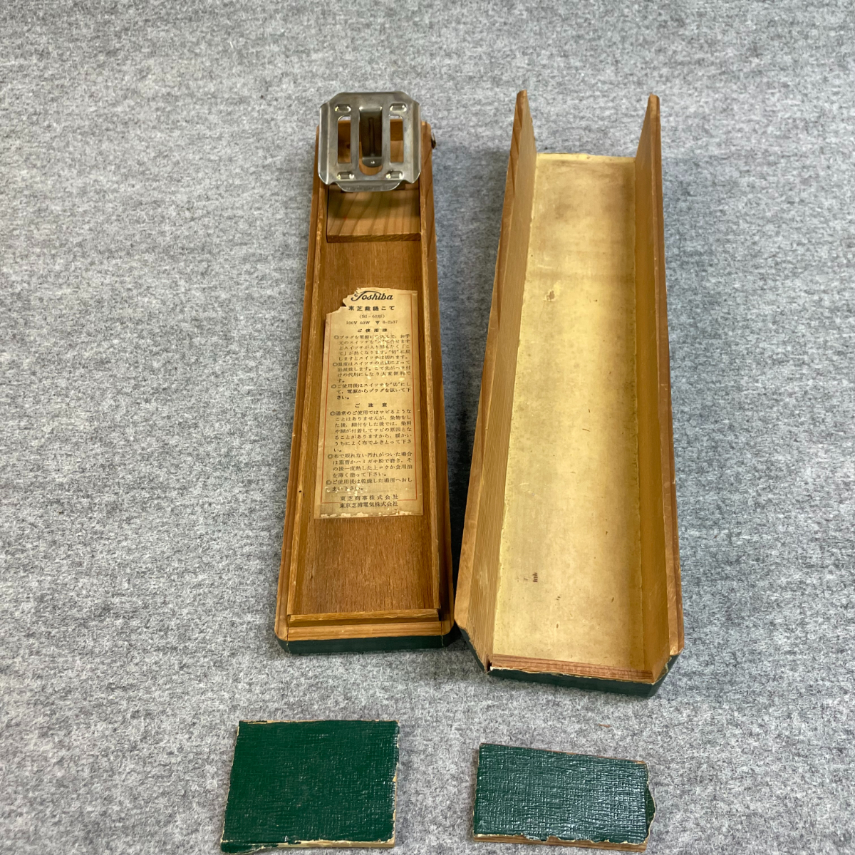 5m1055J◇TOSHIBA 東芝 裁縫 こて SI-62形 別にコテ付 箱付 アイロン