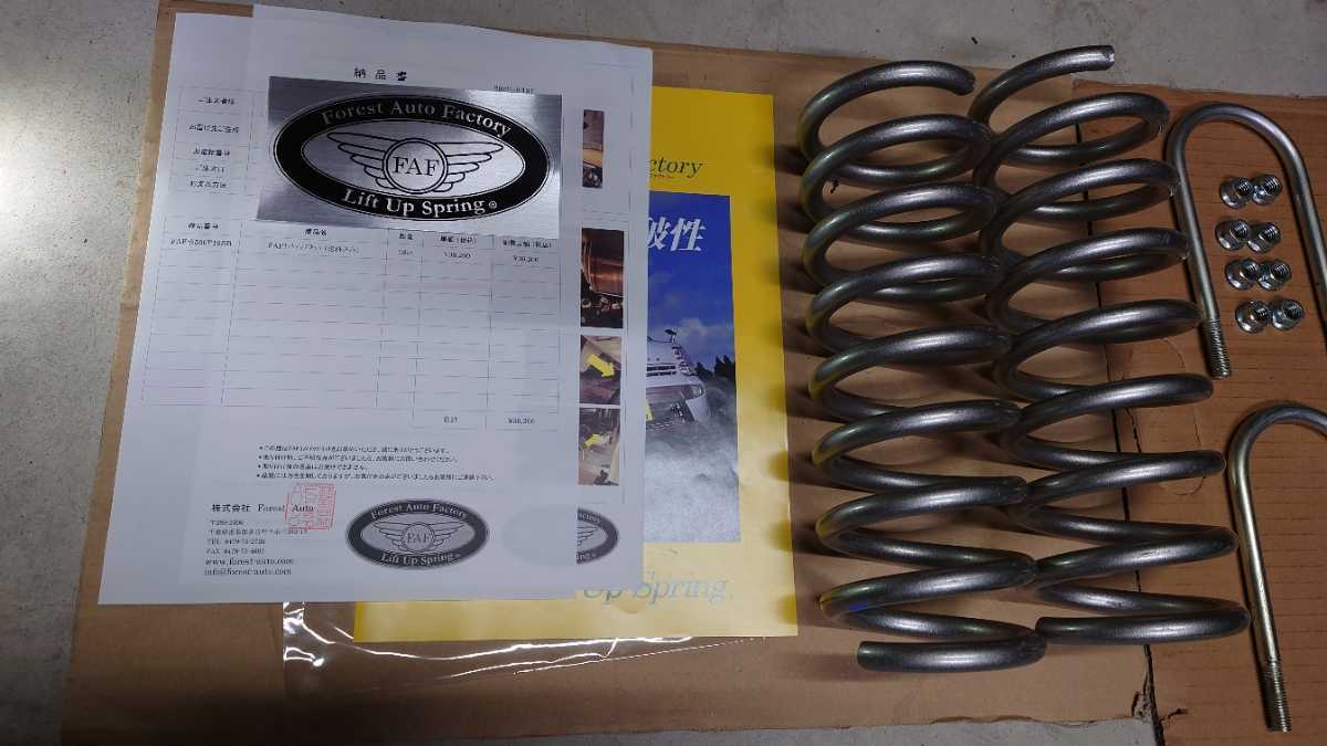 FAF S500P FAFリフトアップキット フォレストオートファクトリー 