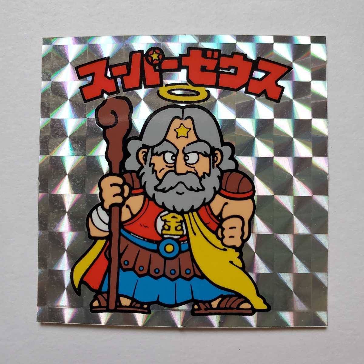 プレミアムカードコレクション -熊本県スペシャル- 冊子のみ ワンピースカード 画像現状品・商品説明必読】旧ビックリマン 1弾 スーパーゼウス 裏台紙