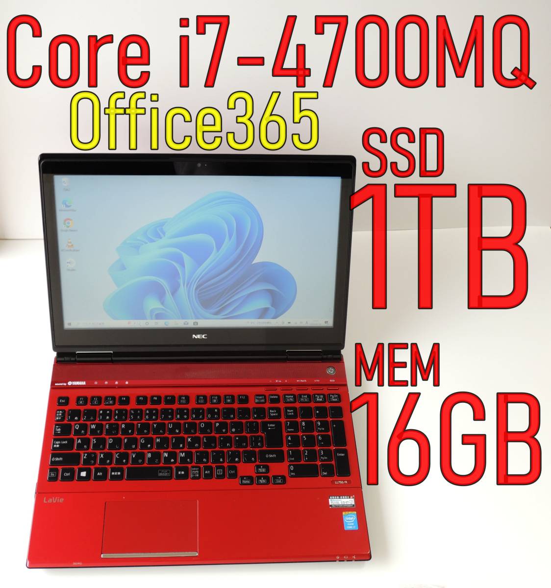 1000GB メモリ16GB i7 新品 SSD 1TB Core i7-4700MQ 4コア NEC LaVie LL750RSR office365 高速 ブルーレイ YAMAHAスピーカー wi11 #4469