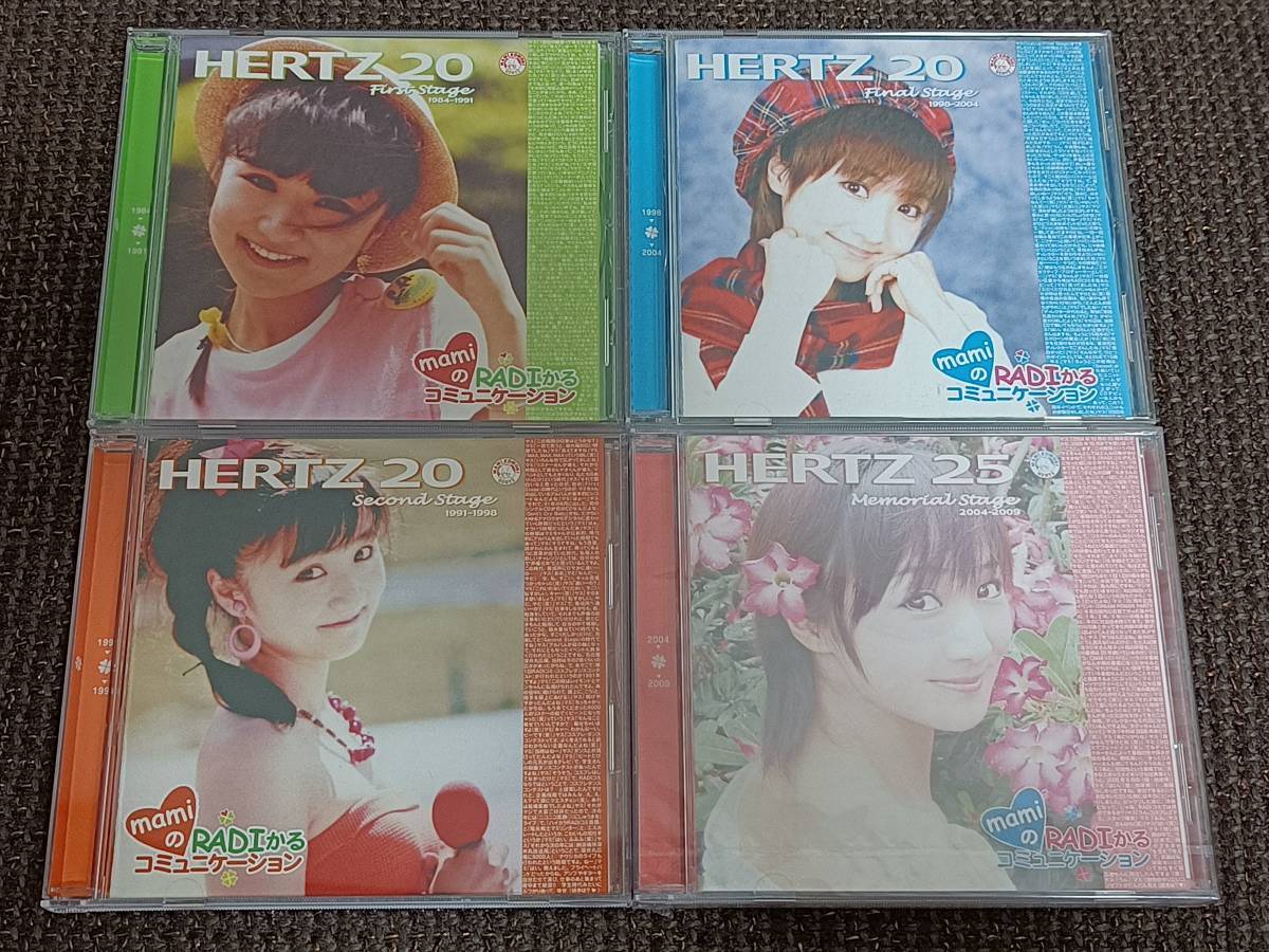 mamiのRADIかるコミュニケーション HERTZ20 HERTZ25 4枚セット 小森 