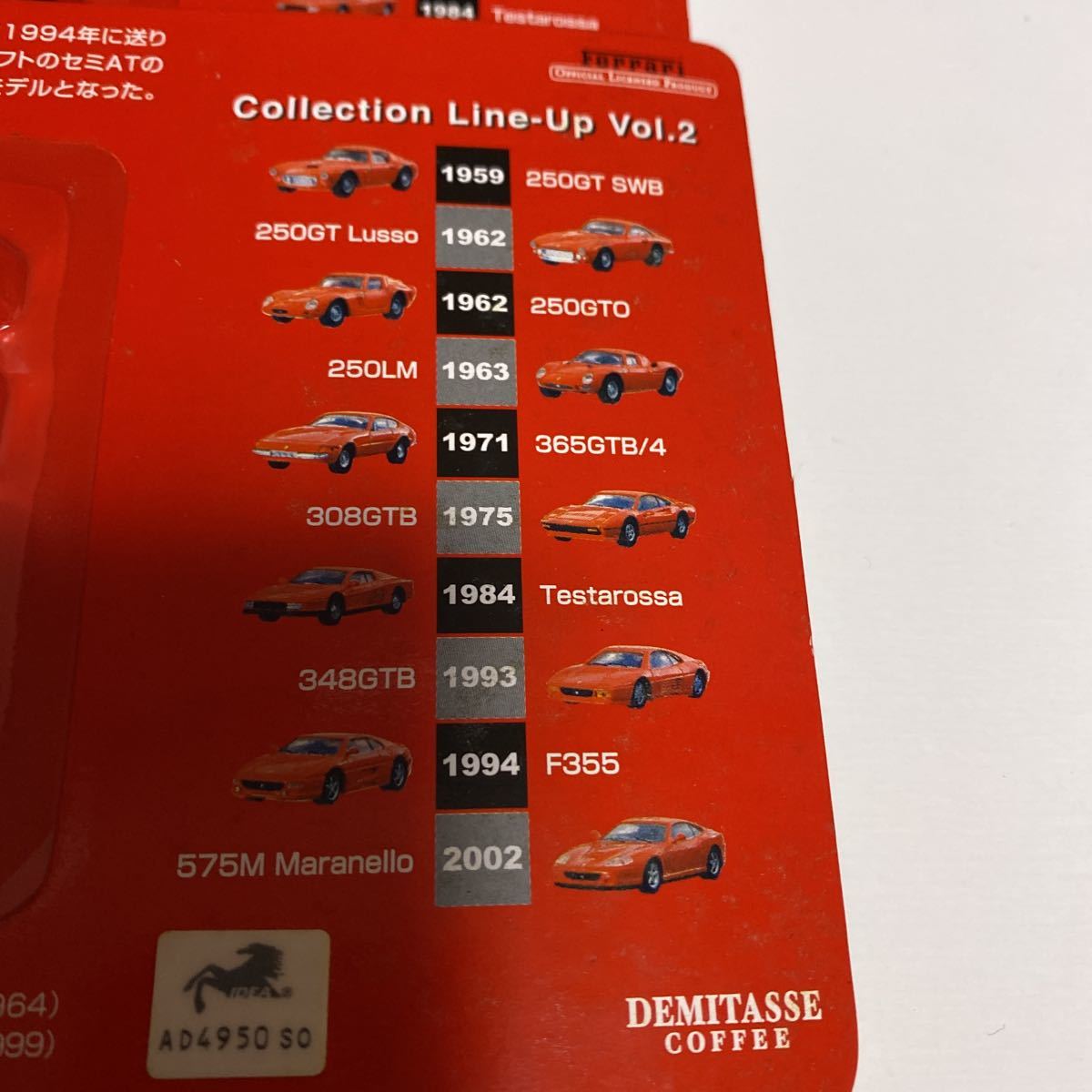 当選品 1/64 ダイドー DyDo フェラーリ ミニカー キット コレクション