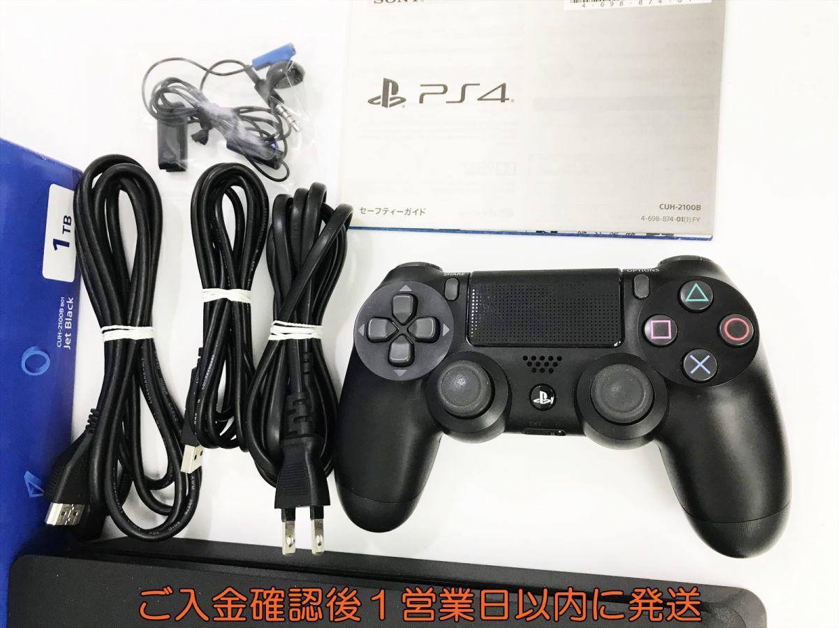 PlayStation®4 Pro ジェット・ブラック 1TB PlayStation®4 Pro