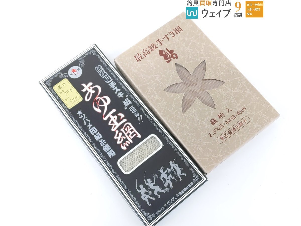 gu-gu-様専用作成中 Leimama様専用 Leimama様専用 a3e☆gu♡