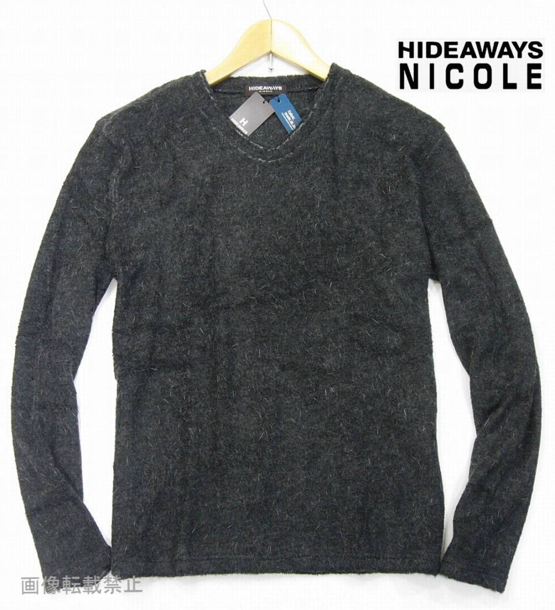新品 秋冬 訳あり ★ ニコル ビキューレパイル ニット　50/XL　チャコールグレー 日本製 ウール混 パイルニット セーター HIDEAWAYS NICOLE