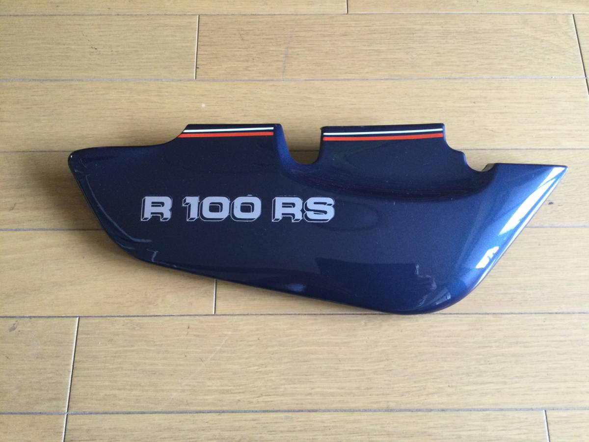 BMW R 100RS モノサス サイドカバー 左