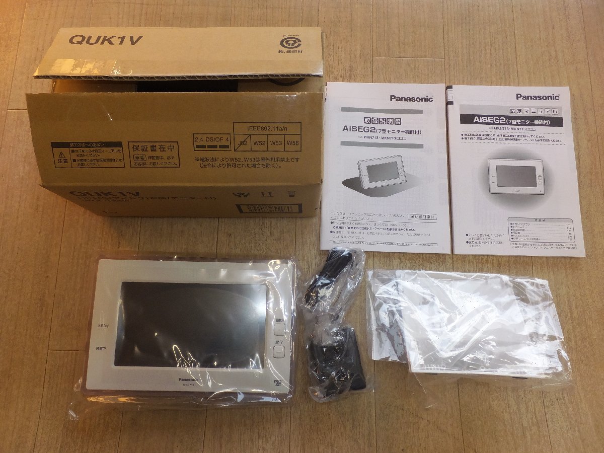 製品情報｜サニックスエンジニアリング 訳あり ネクストエナジー 