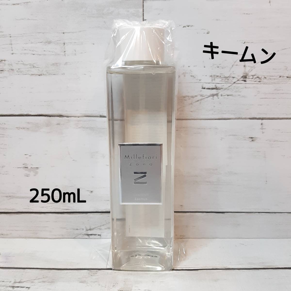新品・即決】 Millefiori ミッレフィオーリ ZONA ゾナ キームン 250ml 