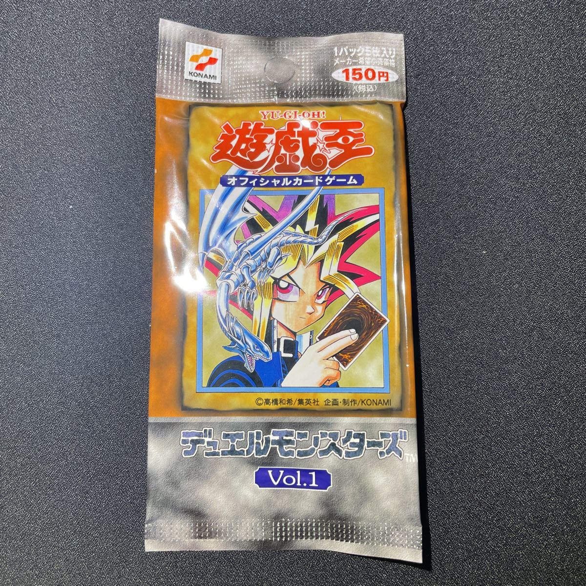 遊戯王 vol.1 未開封パック ⑥ 初版 【公式通販】