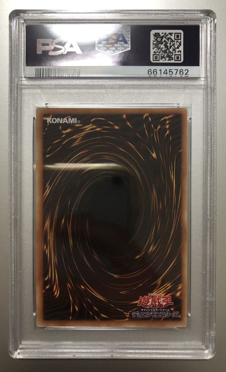 PSA10】遊戯王 月天気アルシエル プリズマティックシークレットレア