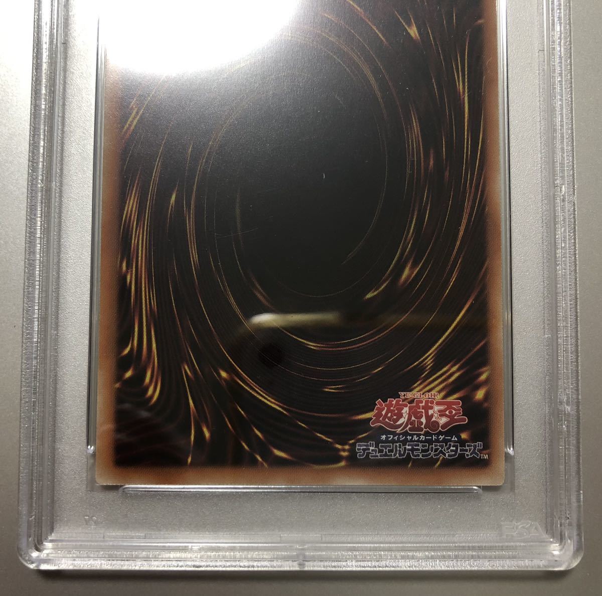 PSA10】遊戯王 月天気アルシエル プリズマティックシークレットレア