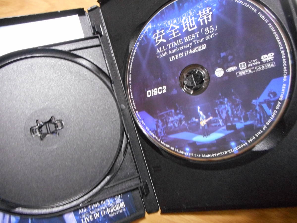 安全地帯 ALL TIME BEST 35 LIVE in 日本武道館 2DVD