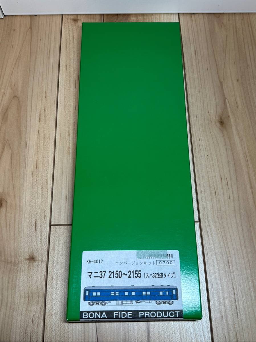 16番 BONA マニ37 2151～2155 (スハ32改造) KH-4012 新品 最新ロット