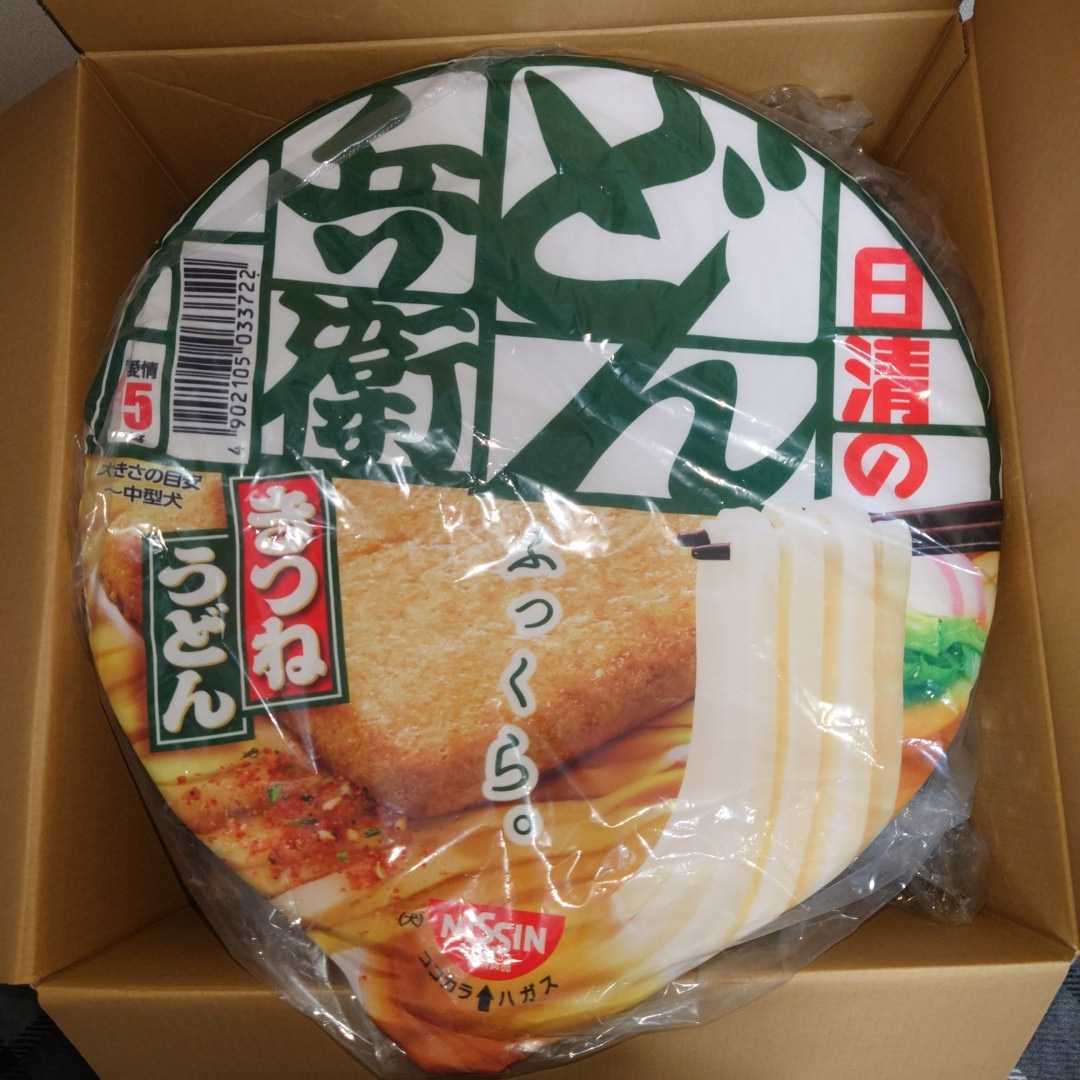 日清食品 どん兵衛 ダンシング 25th 懸賞当選品 フィギュア 人形