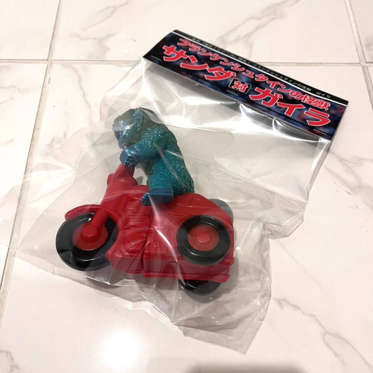 サンダ対ガイラ 爆走シリーズ 一番星【新品未開封】爆走！フランケン