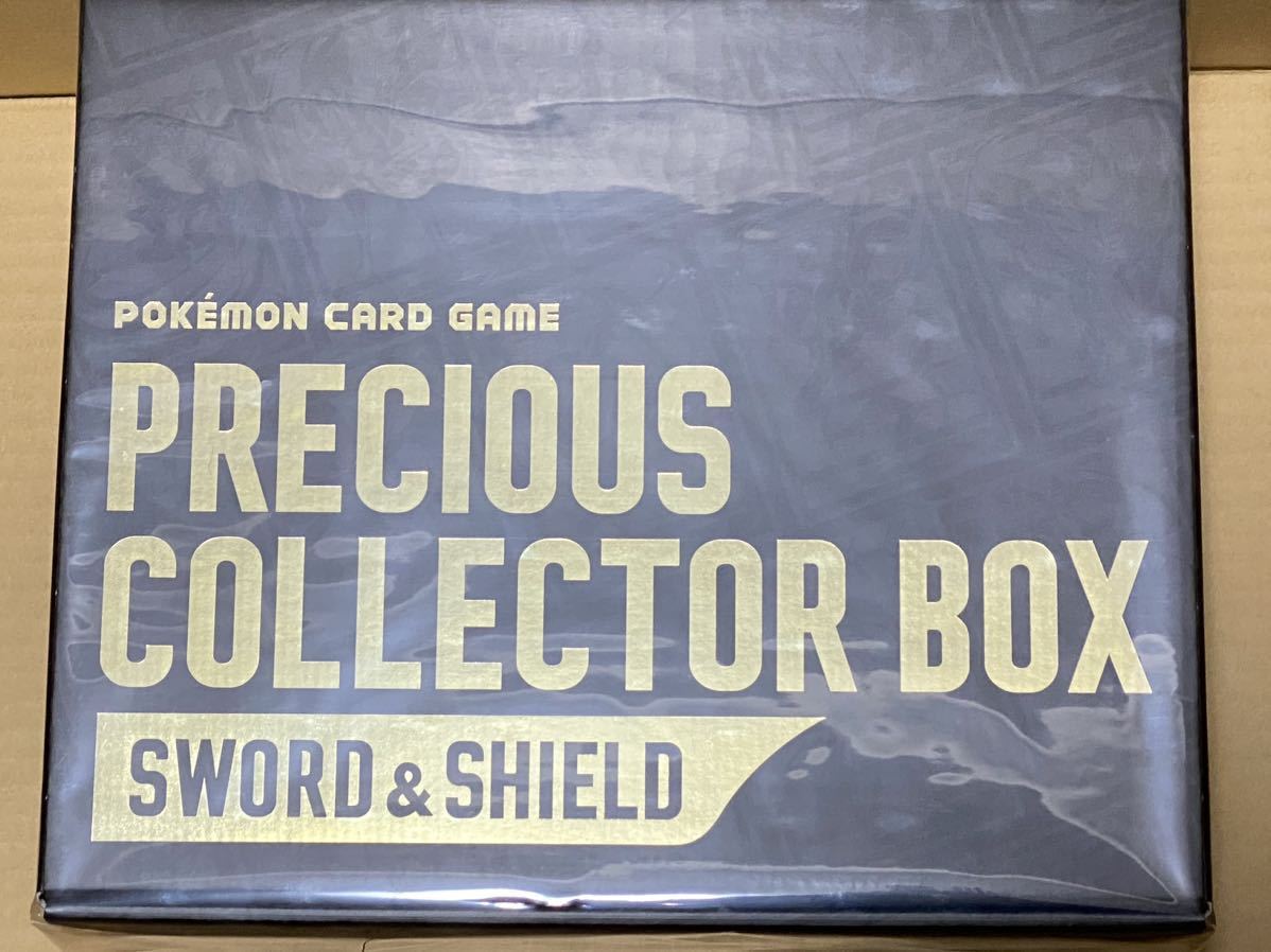 未開封 ポケモンカード ソード&シールド プレシャスコレクターズ