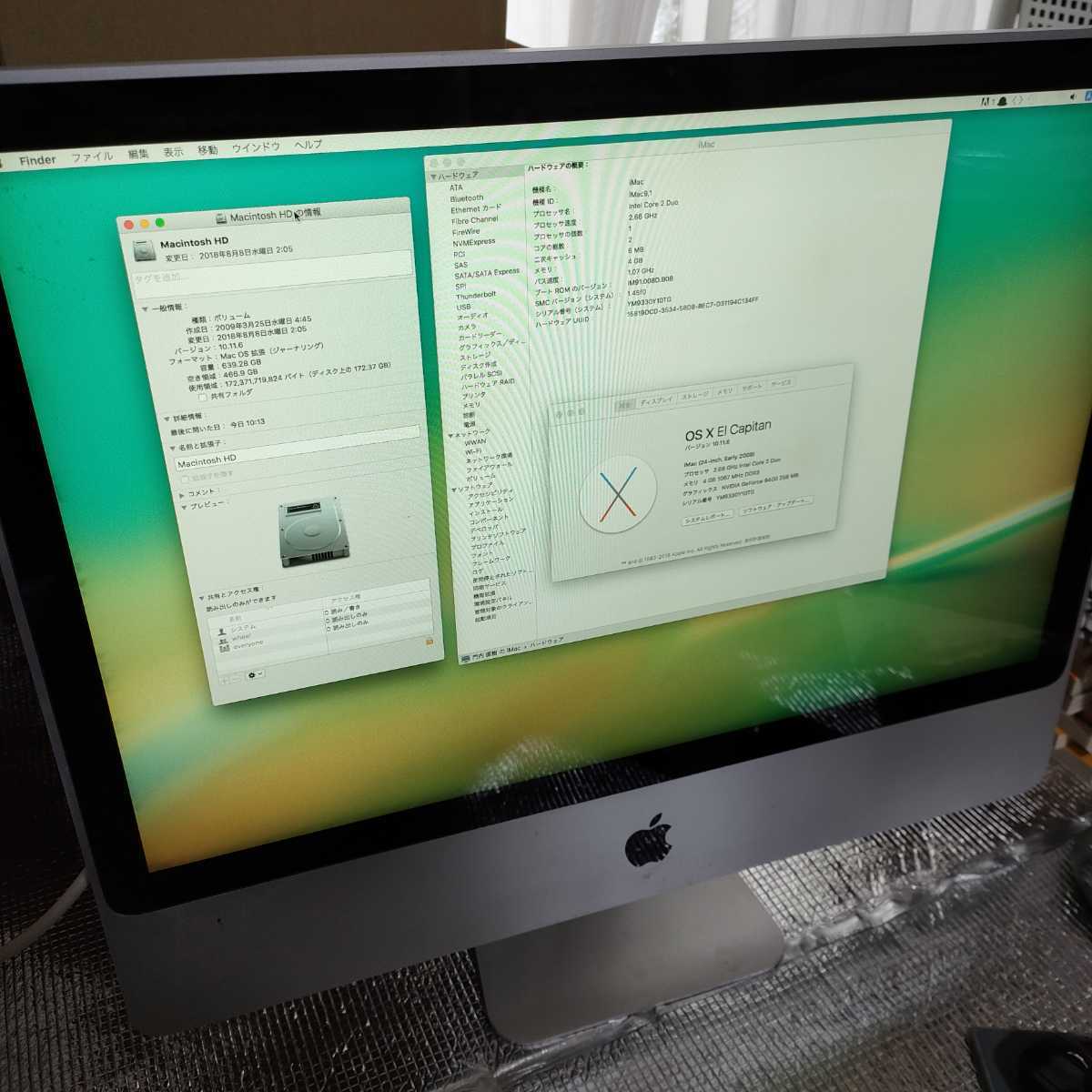 iMac 24インチ Early2009 2.66GHz core 2 Duo メモリ 4GB 起動確認済