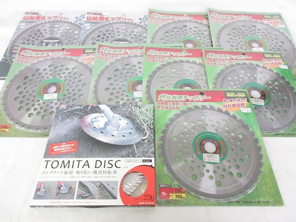 送料300円(税込)■zp391■刈払機用チップソー・山林用チップソー 等 4種 10点【シンオク】