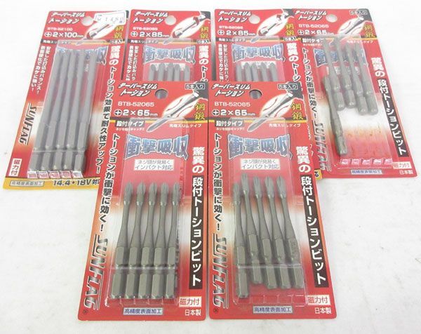 送料185円■zp396■▼電動工具用 テーパースリムトーションビット(5本入) 日本製 3種 6点【シンオク】【クリックポスト発送】