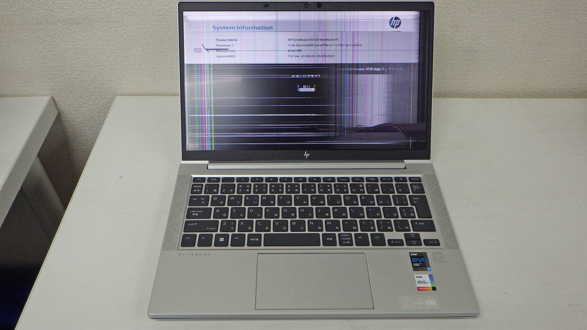 HP 0 EliteBook G8 Core i5 Intel SSD 256GB RAM - Windows 8GB FHD 