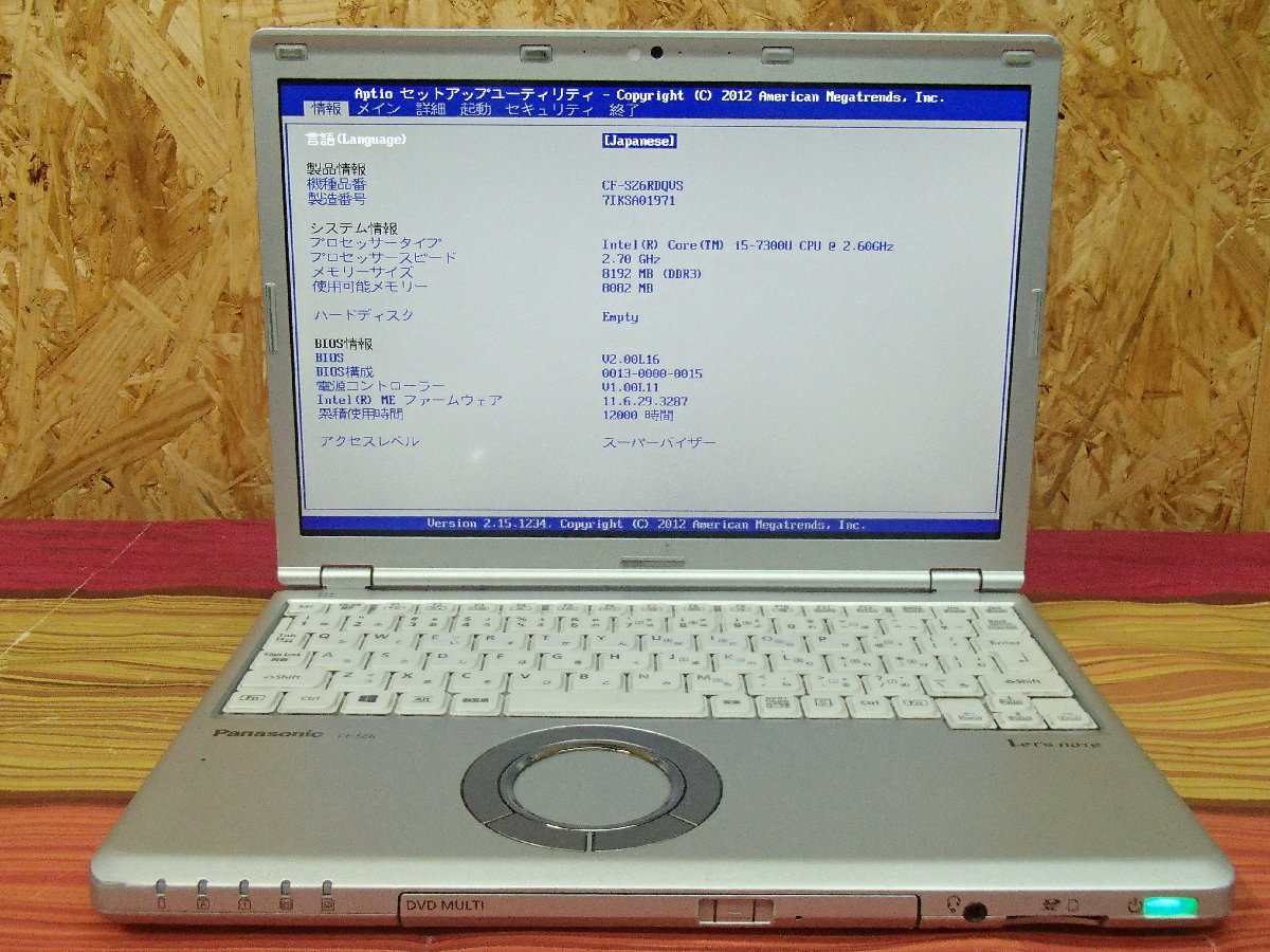 ノートPC 22-Panasonic Let's note CF-SX4 i5 SSD128