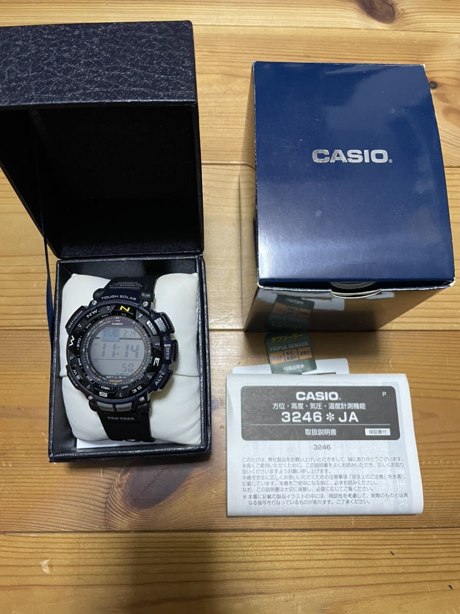 プロトレック カシオ CASIO PROTREK PRG-240 腕時計 PRO TREK ソーラー