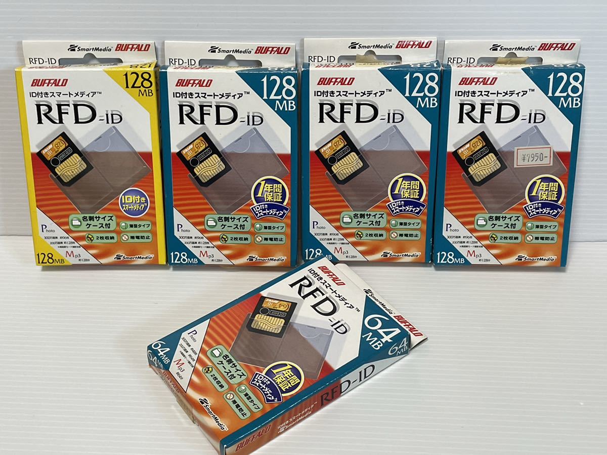 動作確認できてます ☆送料無料 ほぼ新品 BUFFALO RFD-ID スマートメディア 128MB 4個