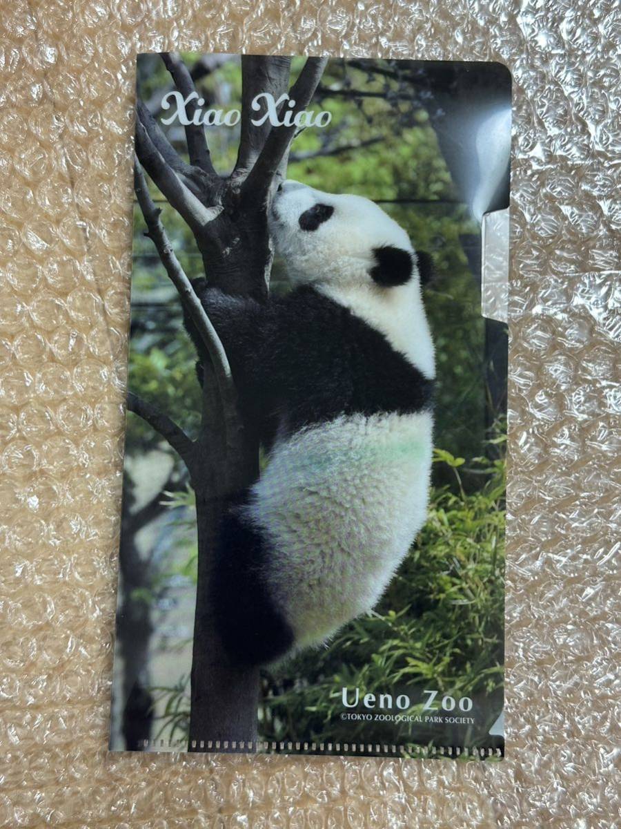 上野動物園シャンシャングッズ7点