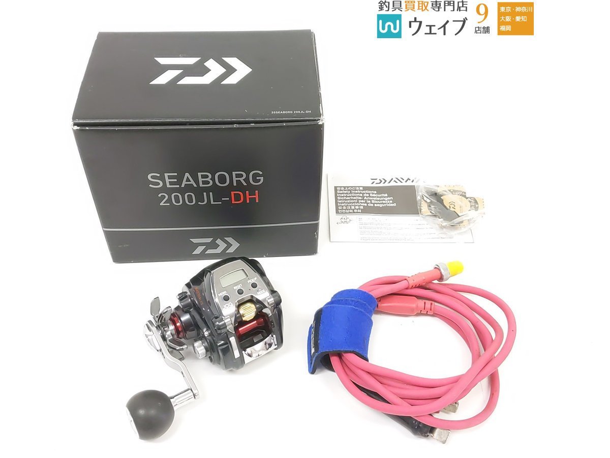 ダイワ 20 シーボーグ 200JL-DH 【公式通販】