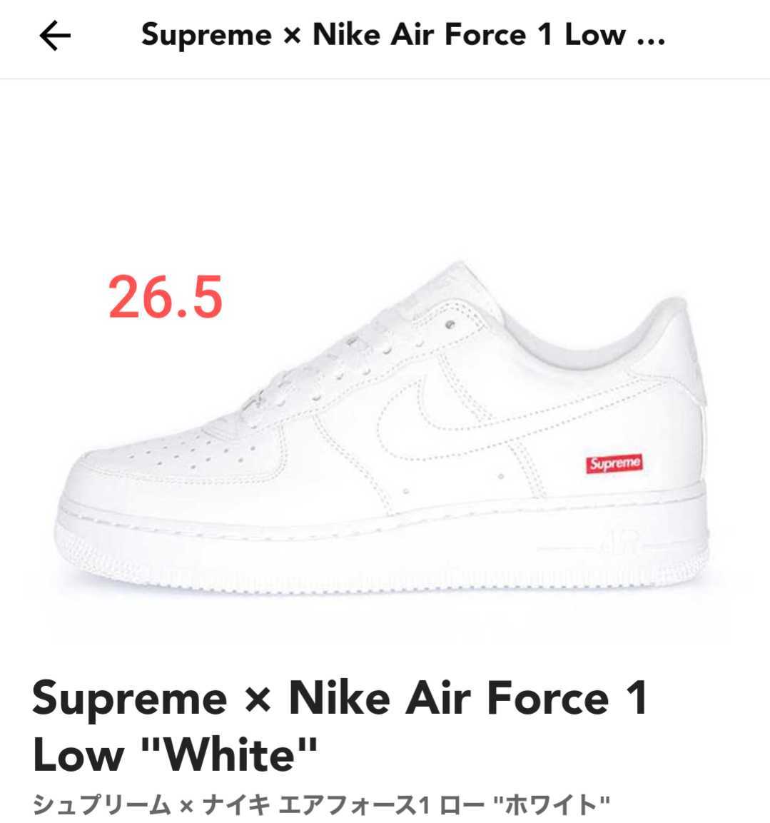 adidas/アディダス FORUM LOW atmos フォーラム ロー アトモス GW3486