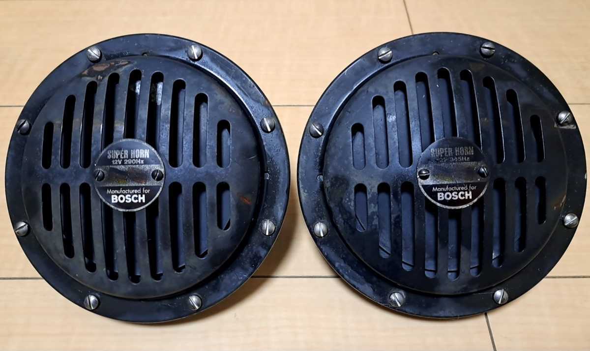 当時物 BOSCH ボッシュ スーパーホーン 12V 290Hz 345Hz 旧車 街道 