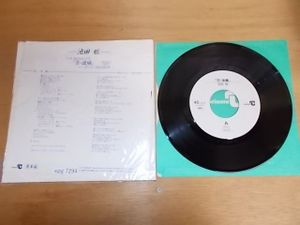 池田聡のYahoo!オークション(旧ヤフオク!)の相場・価格を見る｜Yahoo
